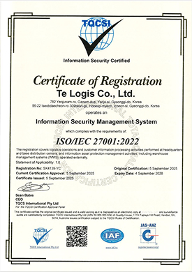 ISO27001 정보보안경영시스템